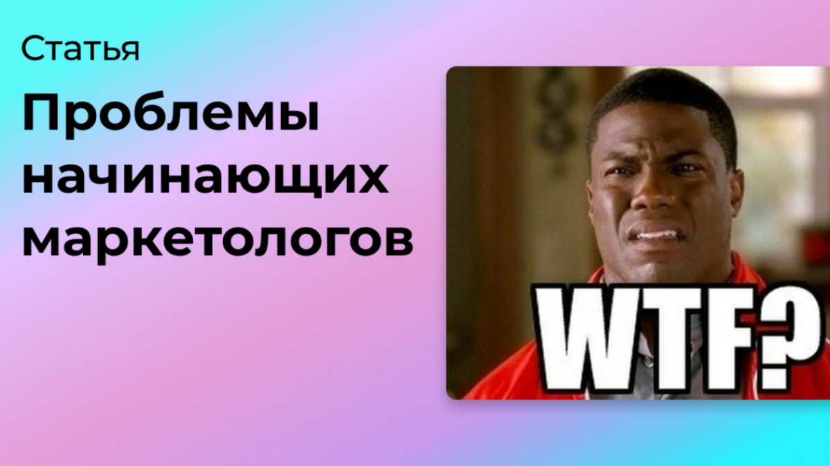 Самая популярная ошибка при сборе ключевых слов | Сетка — социальная сеть от hh.ru