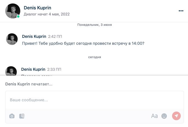📝Новый месенджер в GeekLink
Всем привет! Сегодня мы запустили Live Messages.
Теперь на странице личных сообщений GeekLink сообщения подгружаются автоматически, без необходимости перезагружать страницу | Сетка — социальная сеть от hh.ru