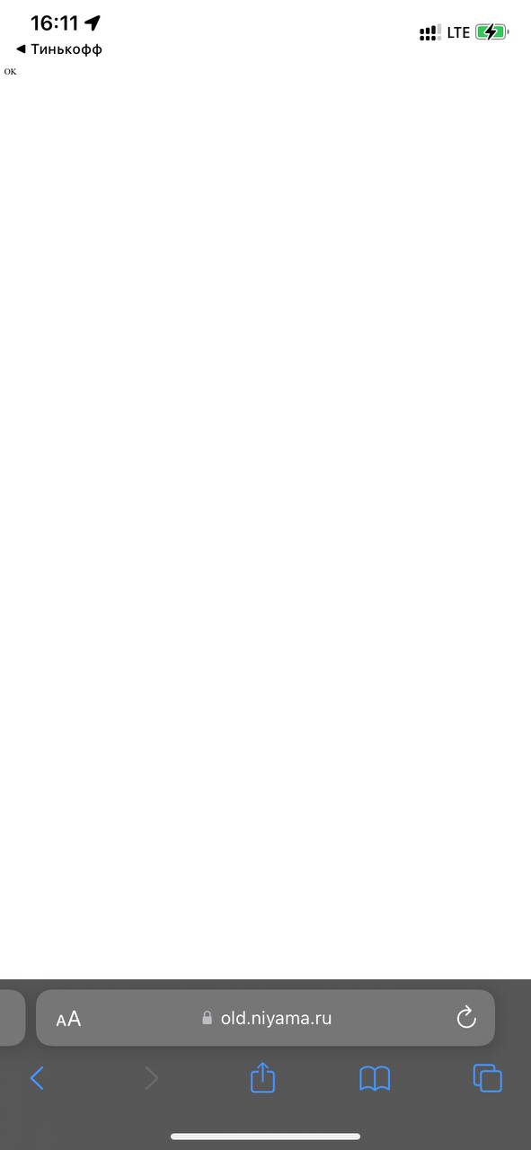 Внимание! #тест на внимательность! 
Найдите на экране элемент подтверждения оплаты покупки!
п.с | Сетка — социальная сеть от hh.ru