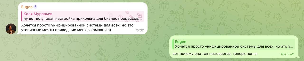 Шарите, кстати, почему компания называется именно Utop!a? | Сетка — социальная сеть от hh.ru
