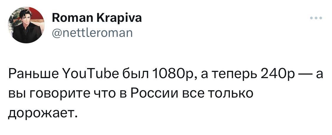 Хорошее замечание, кстати как там VKCO поживает. Говорят в сентябре YouTube прикроют))
https://t.me/birzhbazar | Сетка — социальная сеть от hh.ru