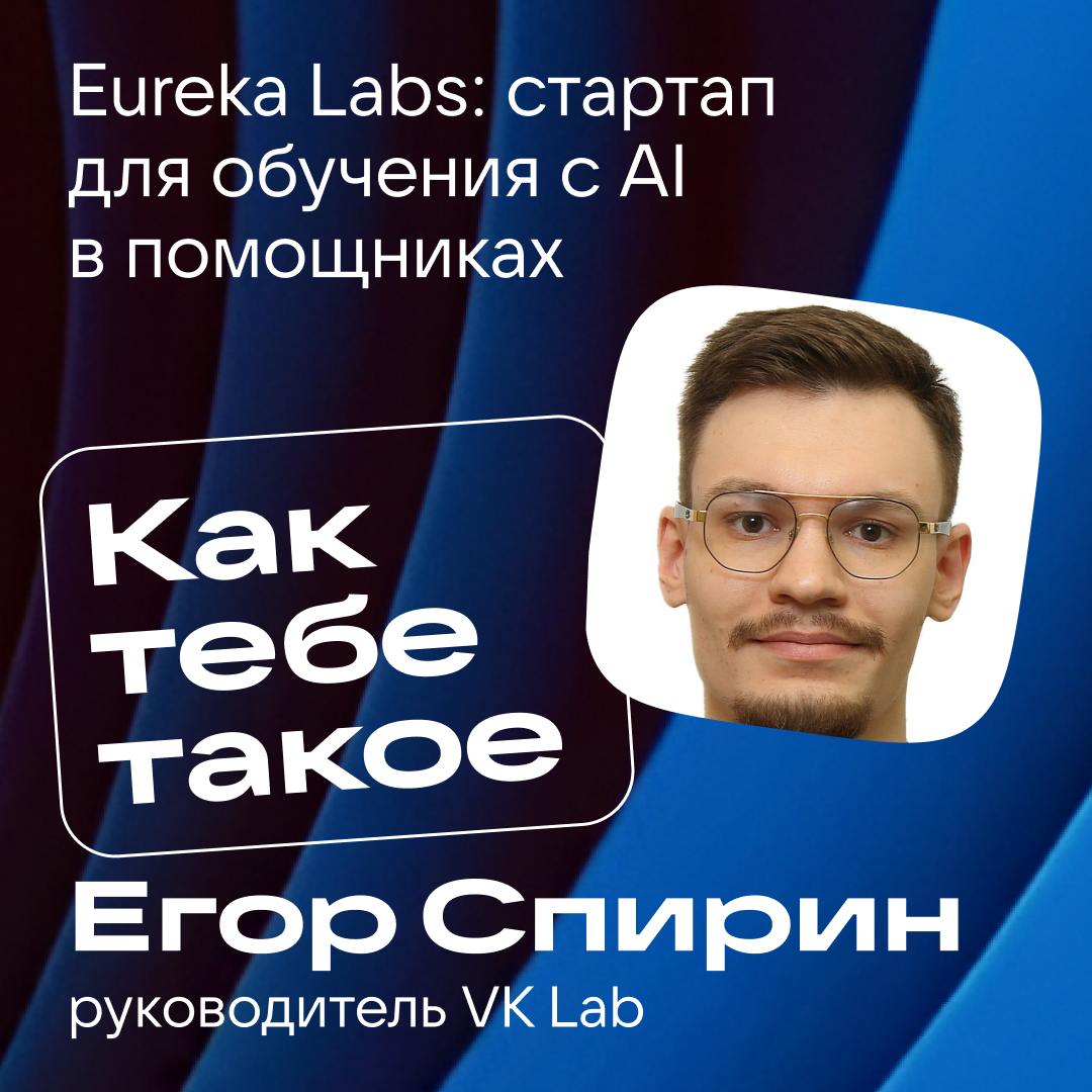 А что по новостям?
В IT ежедневно что-то происходит, вместе с экспертами VK Team мы хотим помочь вам в них разбираться | Сетка — социальная сеть от hh.ru