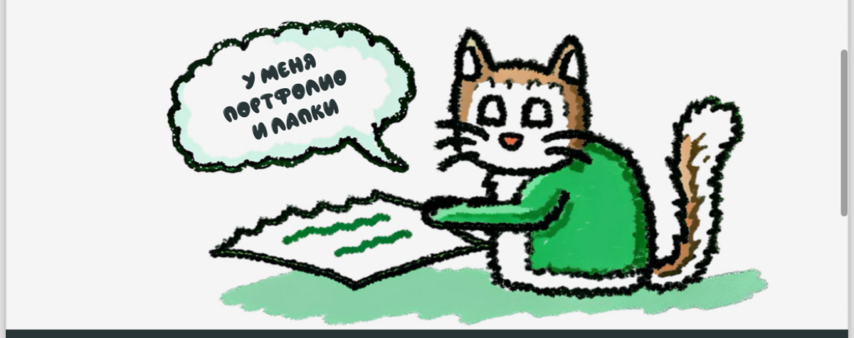 На что я смотрю при найме авторов | Сетка — социальная сеть от hh.ru