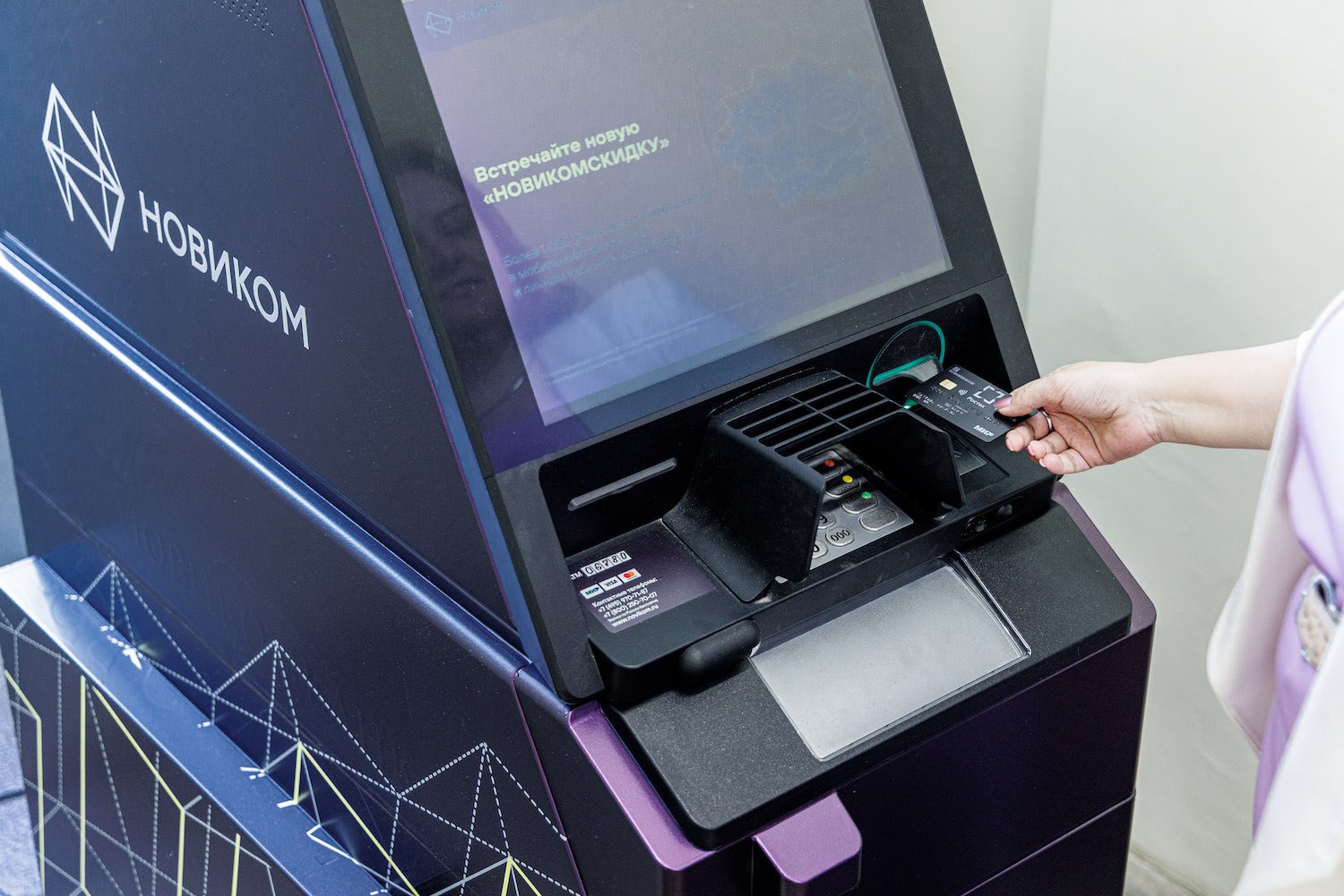 НОВИКОМ (дочерний банк Ростеха) в рамках пилота протестировал сервисные маршрутизаторы для банкоматов производства НПП «Исток» им. Шокина холдинга «Росэлектроника» | Сетка — социальная сеть от hh.ru