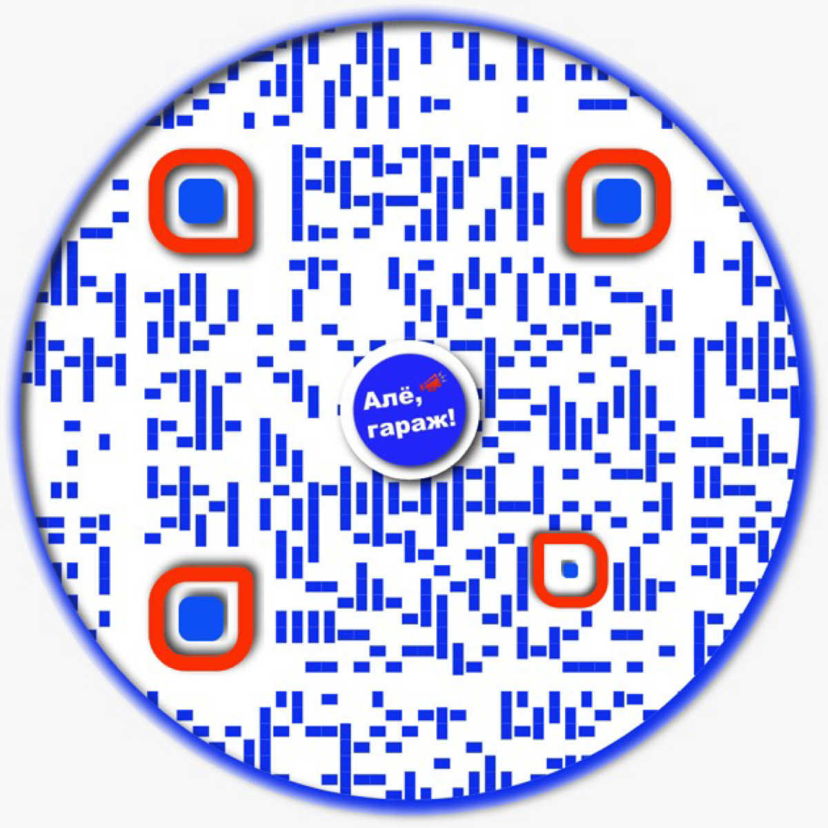 💙 Алёгараж.рф | Телеграм каналы про фан, жизнь, стиль, премиум, авто.
https://hellogarag.ru/
🔥 Развлекательные каналы в Телеграме представляют собой сообщества людей, объединенных общими интересами | Сетка — социальная сеть от hh.ru