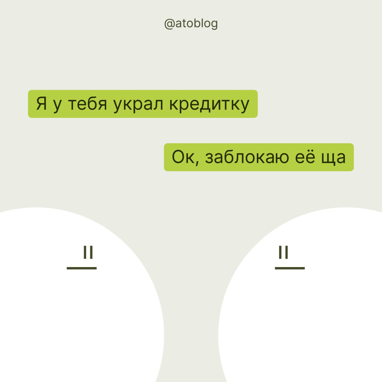 / почему плагиат в том или ином виде неизбежен?
люди всегда чем то вдохновлялись
спустя сотни тысяч лет человеческого прогресса, когда мы можем уничтожить сами себя, когда мы стали полноценными хозяев... | Сетка — социальная сеть от hh.ru