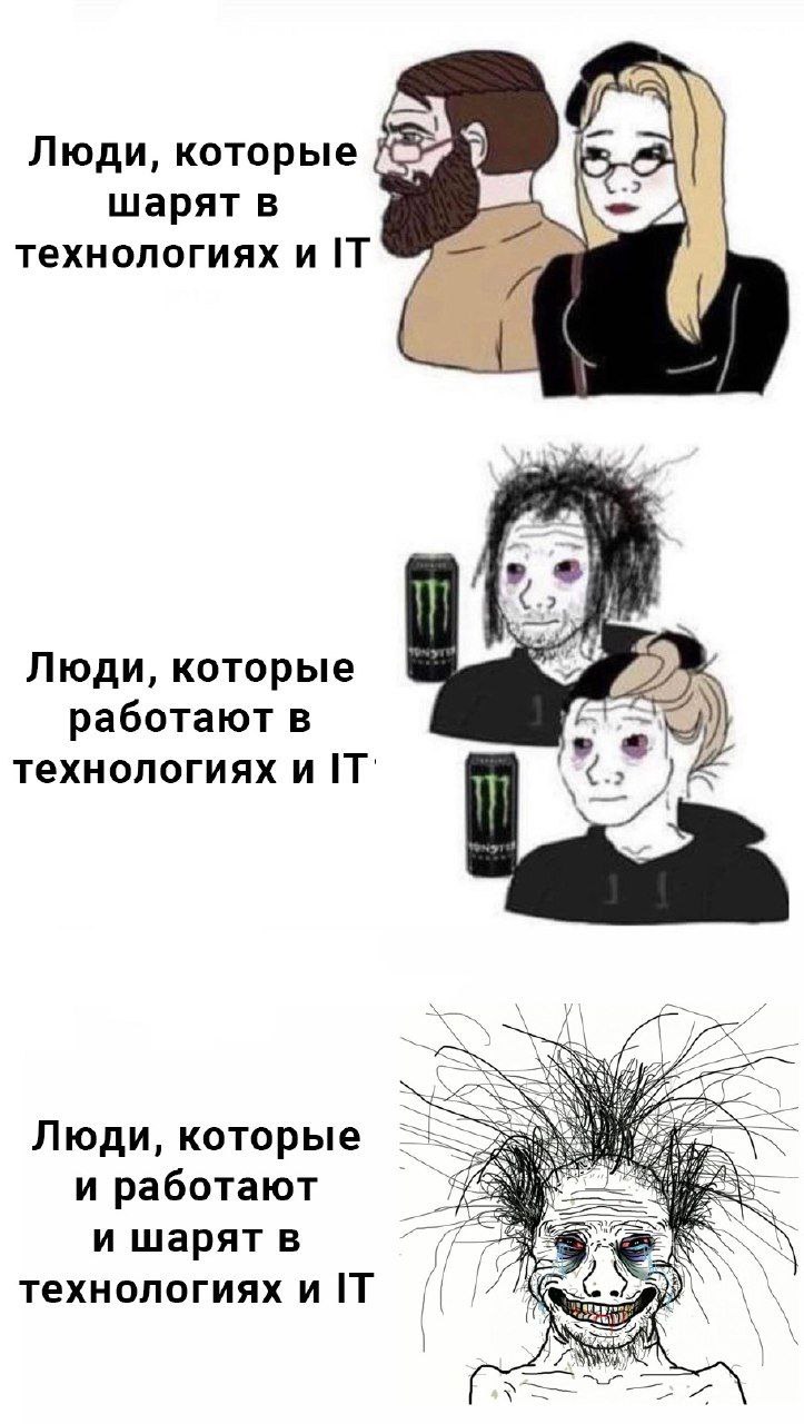 С пятницей, дорогие айтишники!
@productsgossip | Сетка — социальная сеть от hh.ru