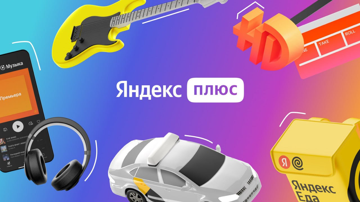 #java #javadeveloper #яндекс #yandex #hiring
Всем привет! Нахожусь в поиске java-разработчиков в штат компании Яндекс | Сетка — социальная сеть от hh.ru