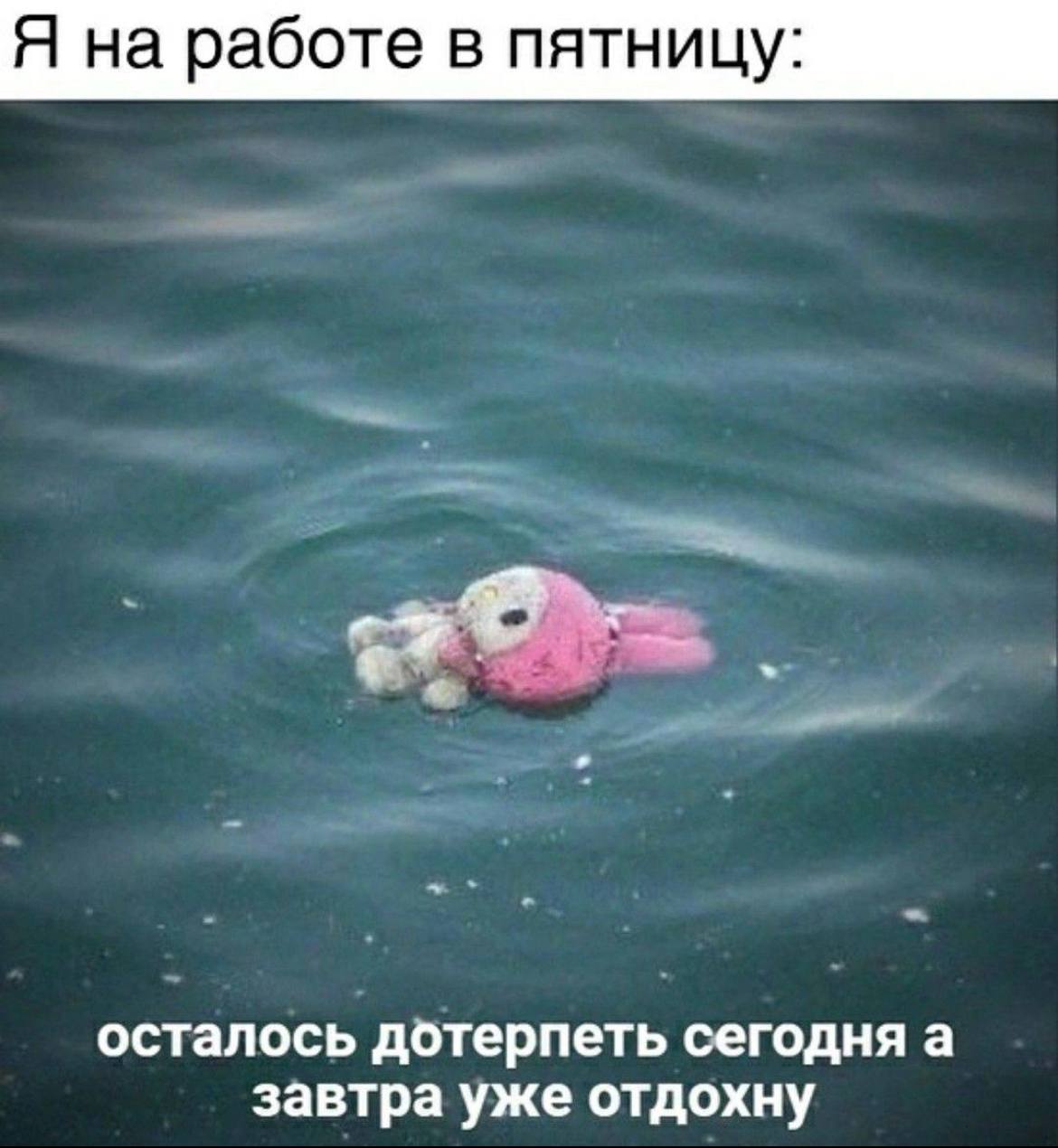 Ну еще пару часиков... | Сетка — социальная сеть от hh.ru