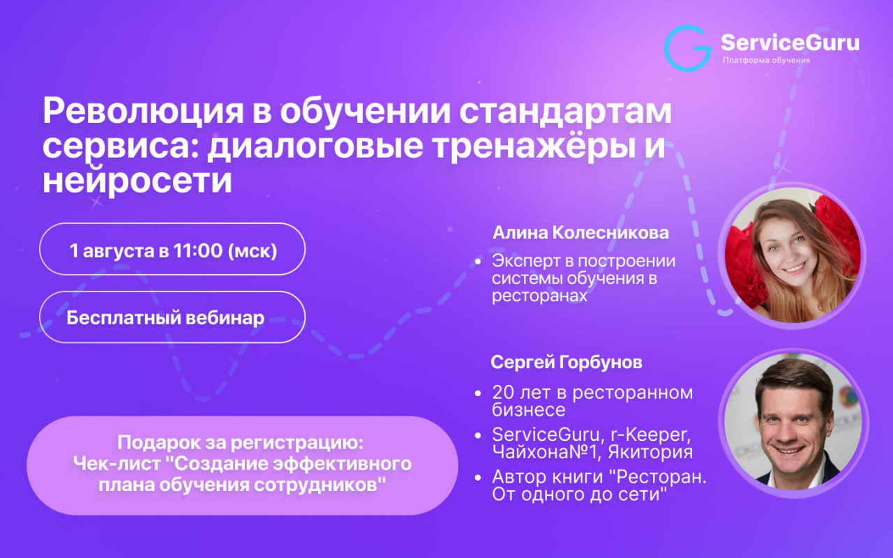 В новой реальности старые методы обучения больше не работают🤷‍♂️
И пока одни сетуют на зумеров и нехватку ресурсов, другие — ищут новые инструменты, которые помогают экономить время и деньги и достига... | Сетка — социальная сеть от hh.ru