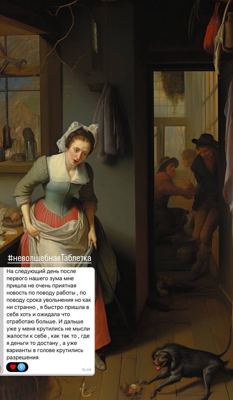 Сетка — социальная сеть от hh.ru