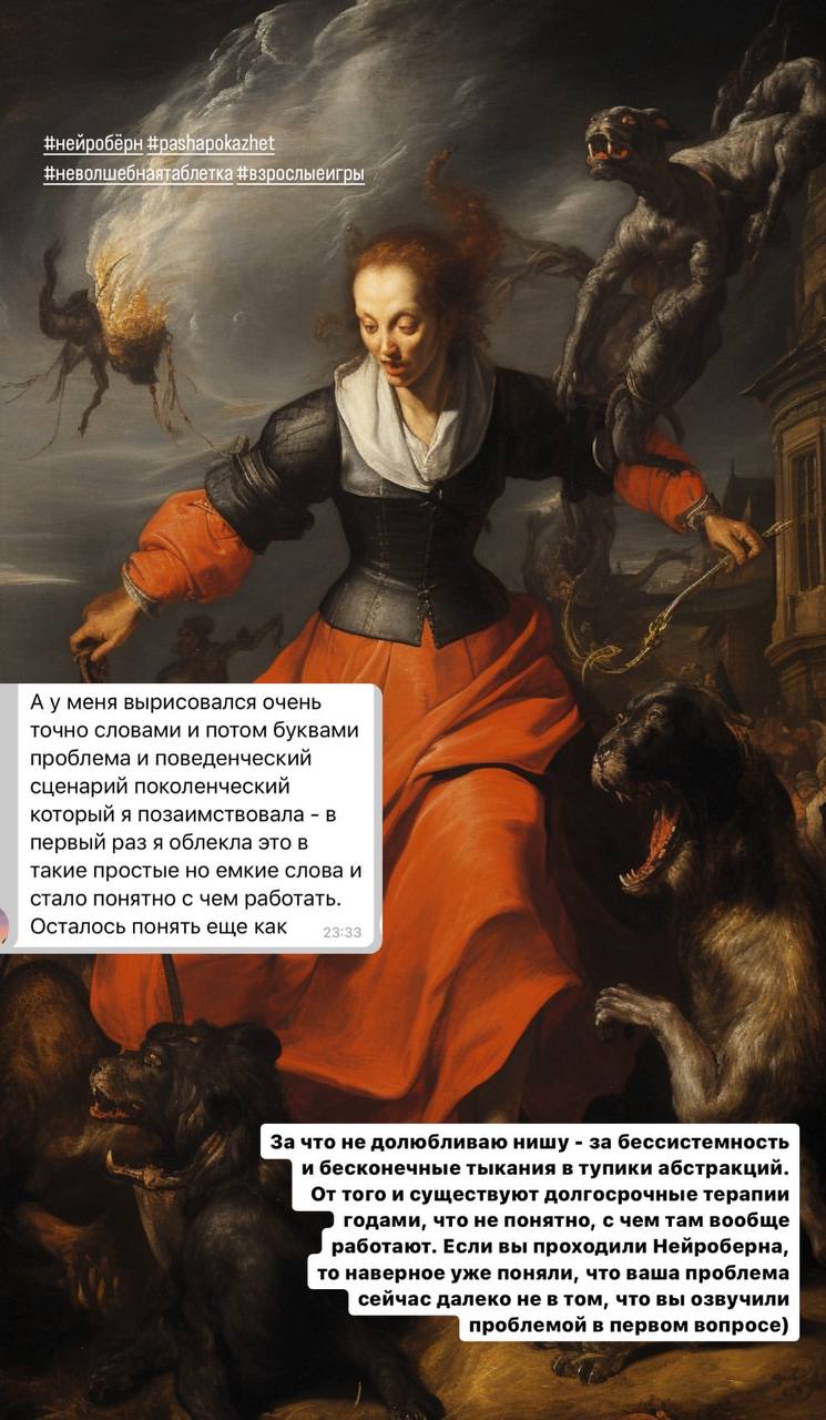 Сетка — социальная сеть от hh.ru