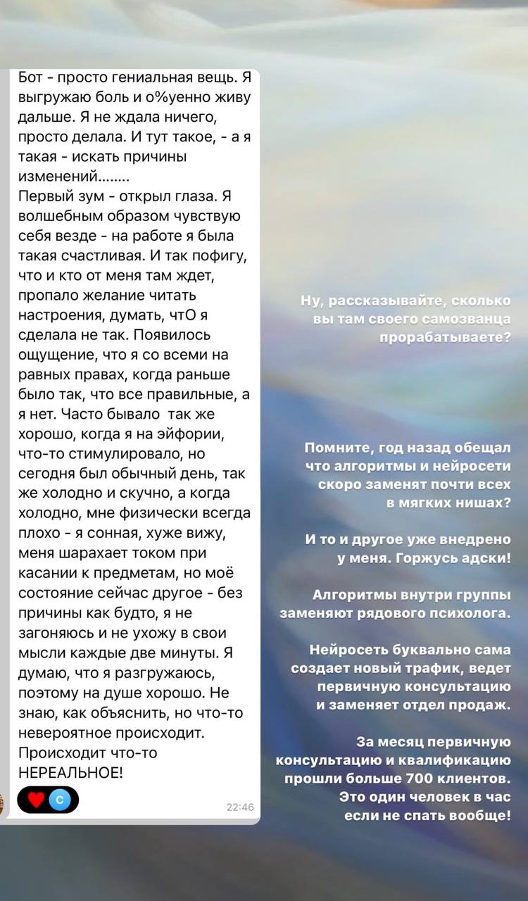 Сетка — социальная сеть от hh.ru