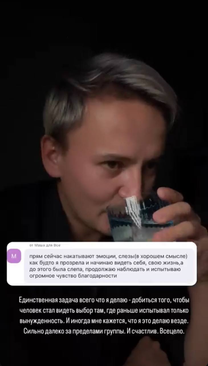 Сетка — социальная сеть от hh.ru