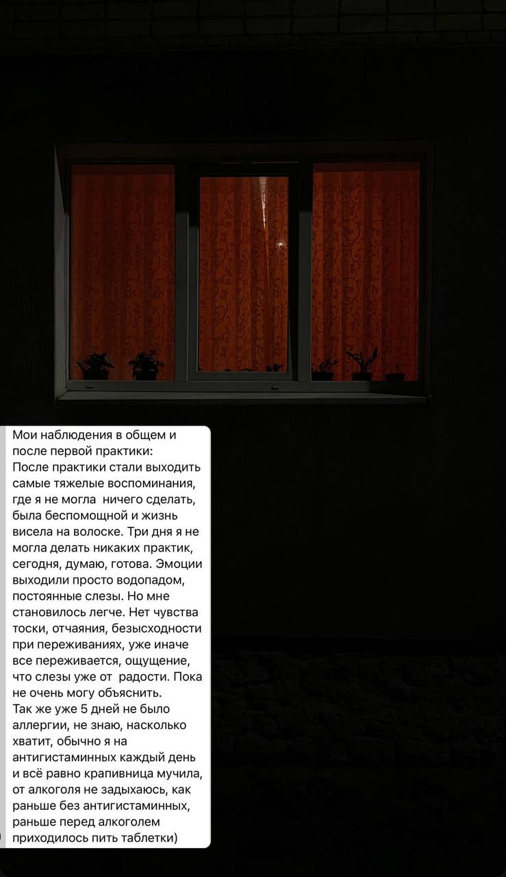 Сетка — социальная сеть от hh.ru