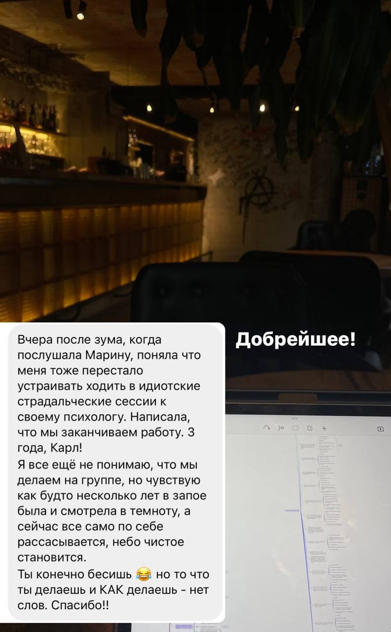 Сетка — социальная сеть от hh.ru