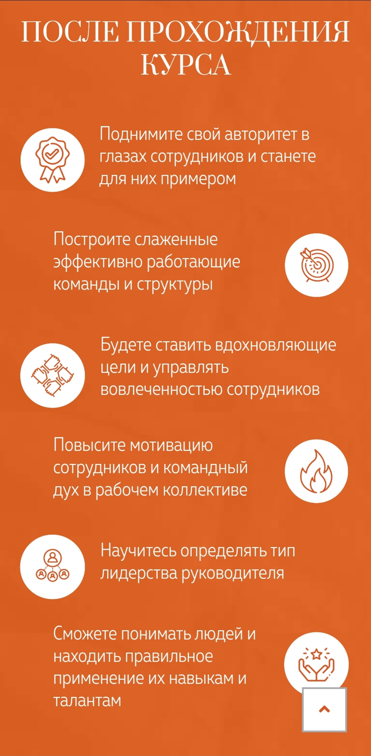 Недавно говорил о том, что завершился первый поток КУРСА "БЫТЬ РУКОВОДИТЕЛЕМ"
sergeipenkov.com/course
И обещать рассказать интересную новость.
Рассказываю | Сетка — социальная сеть от hh.ru