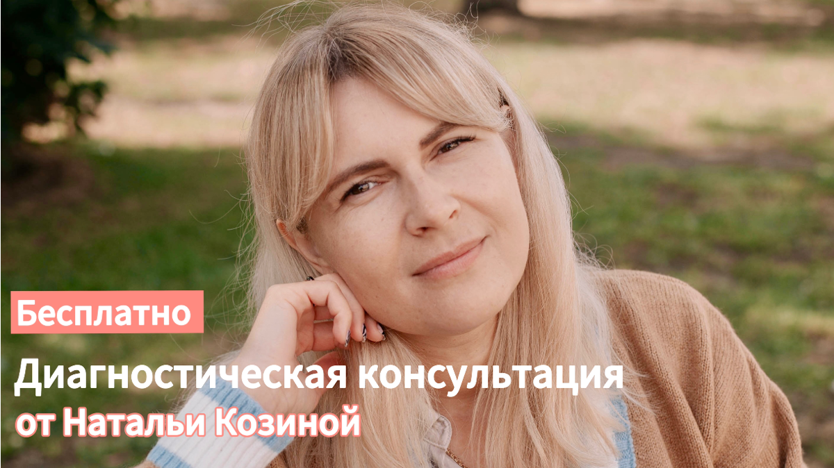 🔑 Как избавиться от страха проявленности в карьере: | Сетка — социальная сеть от hh.ru