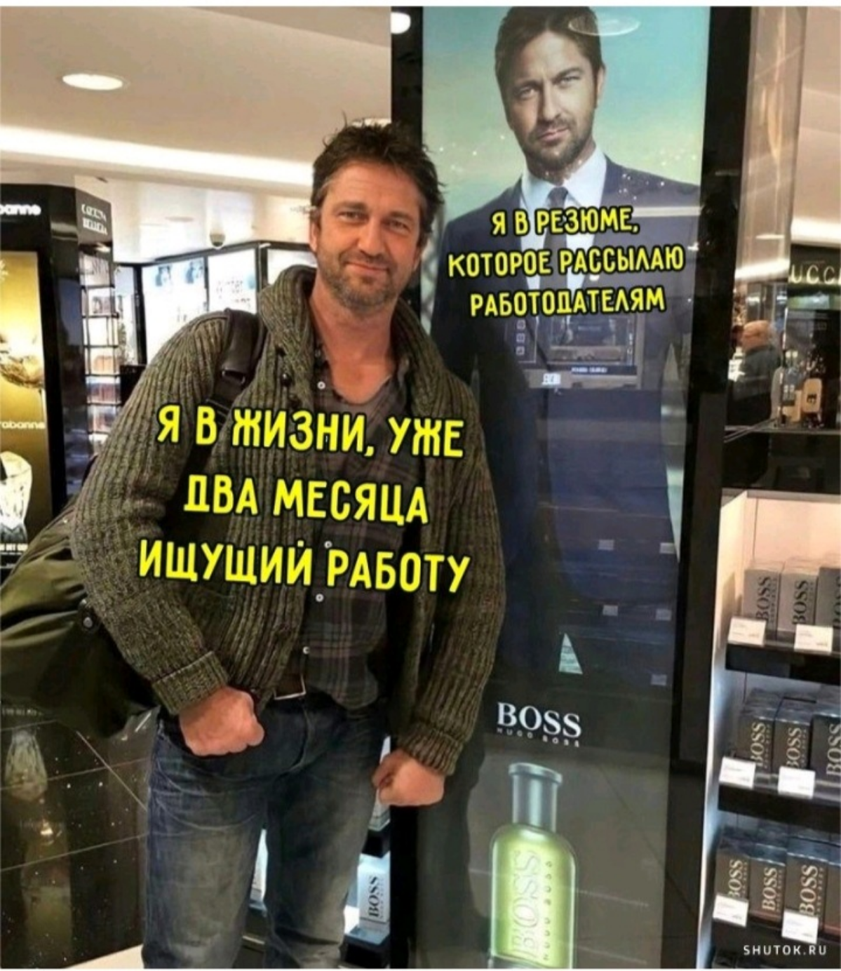 #mem #memes #humor #мем #юмор | Сетка — социальная сеть от hh.ru