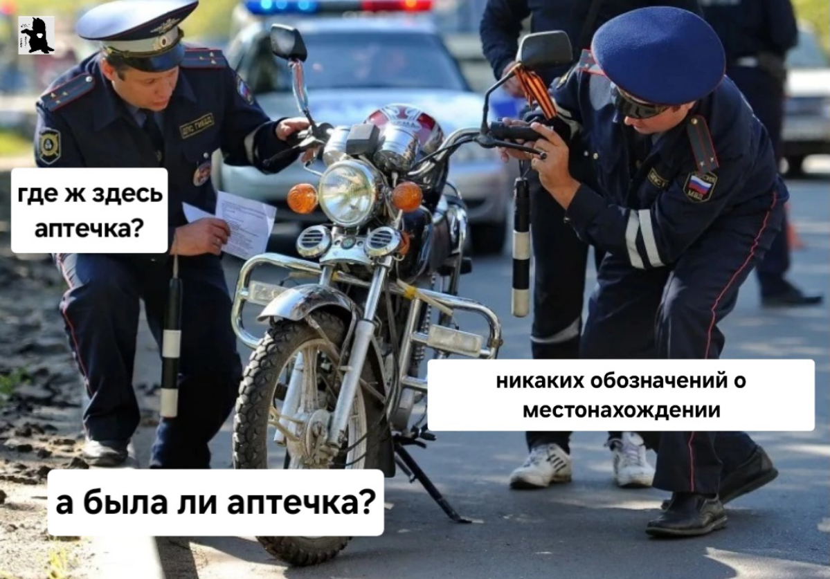 Проект Приказа МВД России «Об утверждении требований к размещению, хранению и использованию укладки для оказания первой помощи сотрудниками полиции». (ID проекта: 145525) | Сетка — социальная сеть от hh.ru