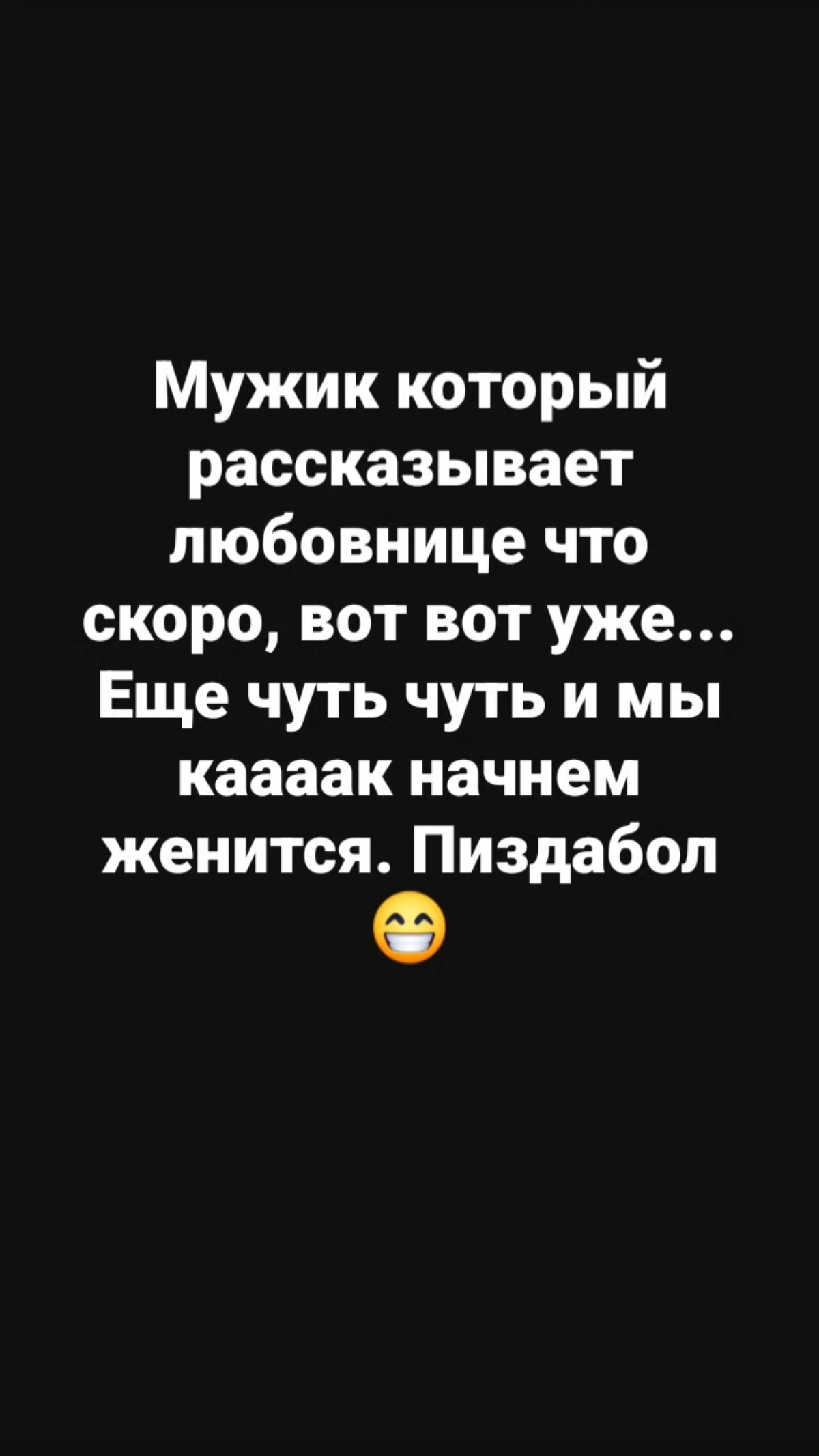 Спалю ка я вас | Сетка — социальная сеть от hh.ru