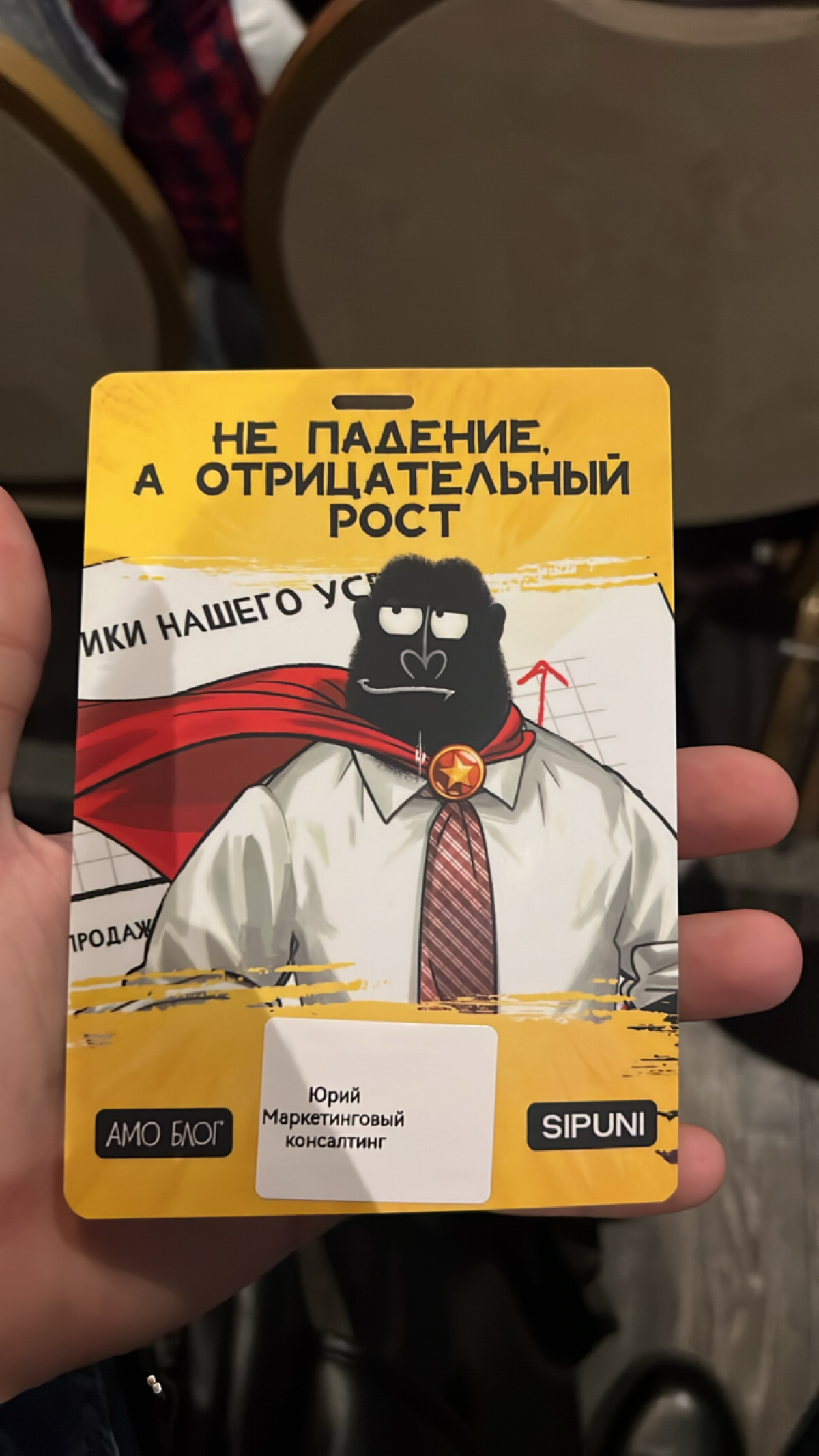 Привет сезонным бизнесам 👋 | Сетка — социальная сеть от hh.ru