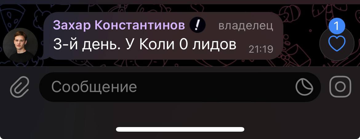 Ну и напоследок, база от Захара | Сетка — социальная сеть от hh.ru