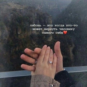Амирчон Саидова