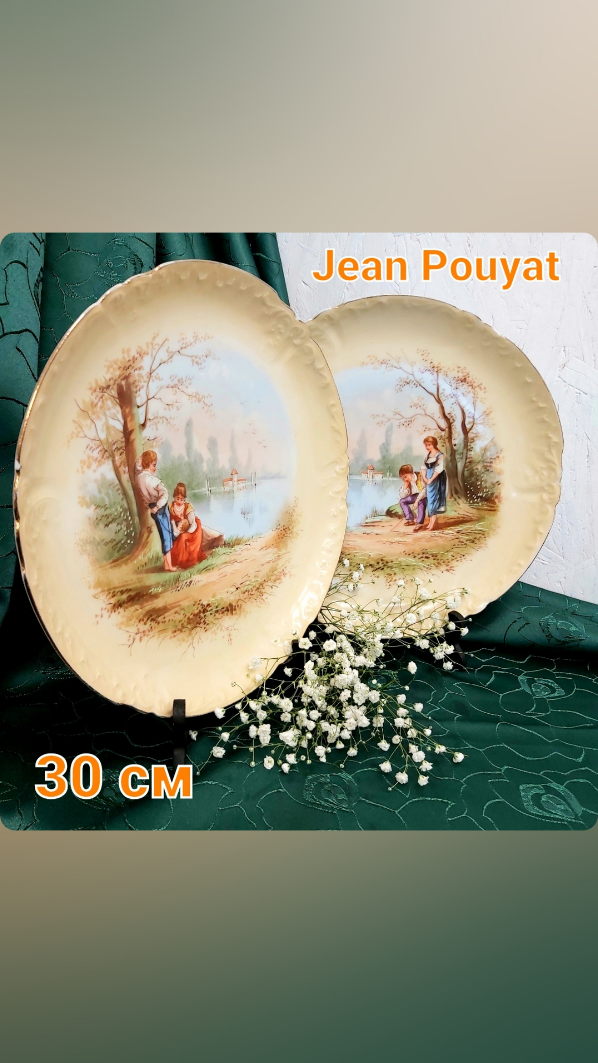 В моей лавке представлены несколько основных тем:
#фарфор и керамика 
#винтажнаямедь
#старинное олово
#бронза 
#декор из Европы. 
Первые посты в данном порядке будут больше ознакомительные | Сетка — социальная сеть от hh.ru