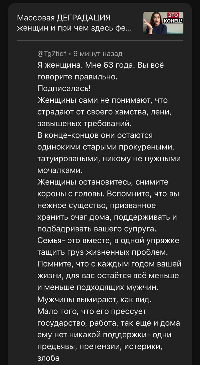Женщины, прислушайтесь, пока не поздно! | Сетка — социальная сеть от hh.ru