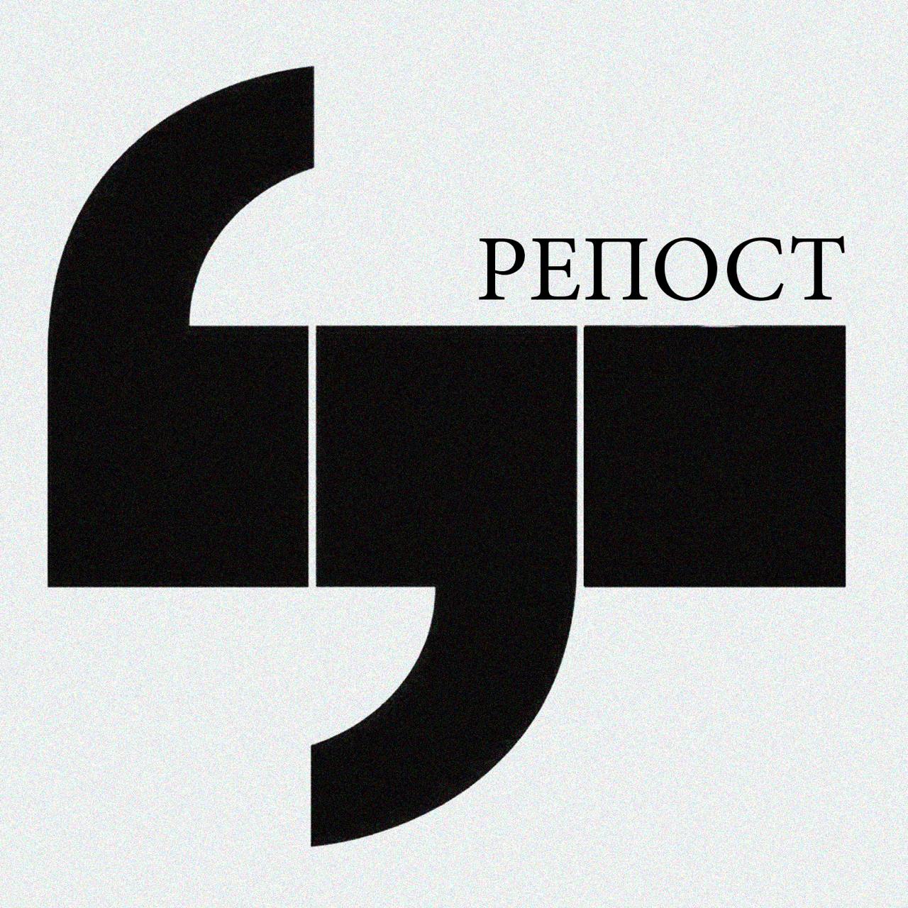 (про то, что это вообще-то нерегулярный подкаст)
Сегодня нового выпуска «Репоста» не будет (потому что я все еще прохожу Elden Ring) | Сетка — социальная сеть от hh.ru
