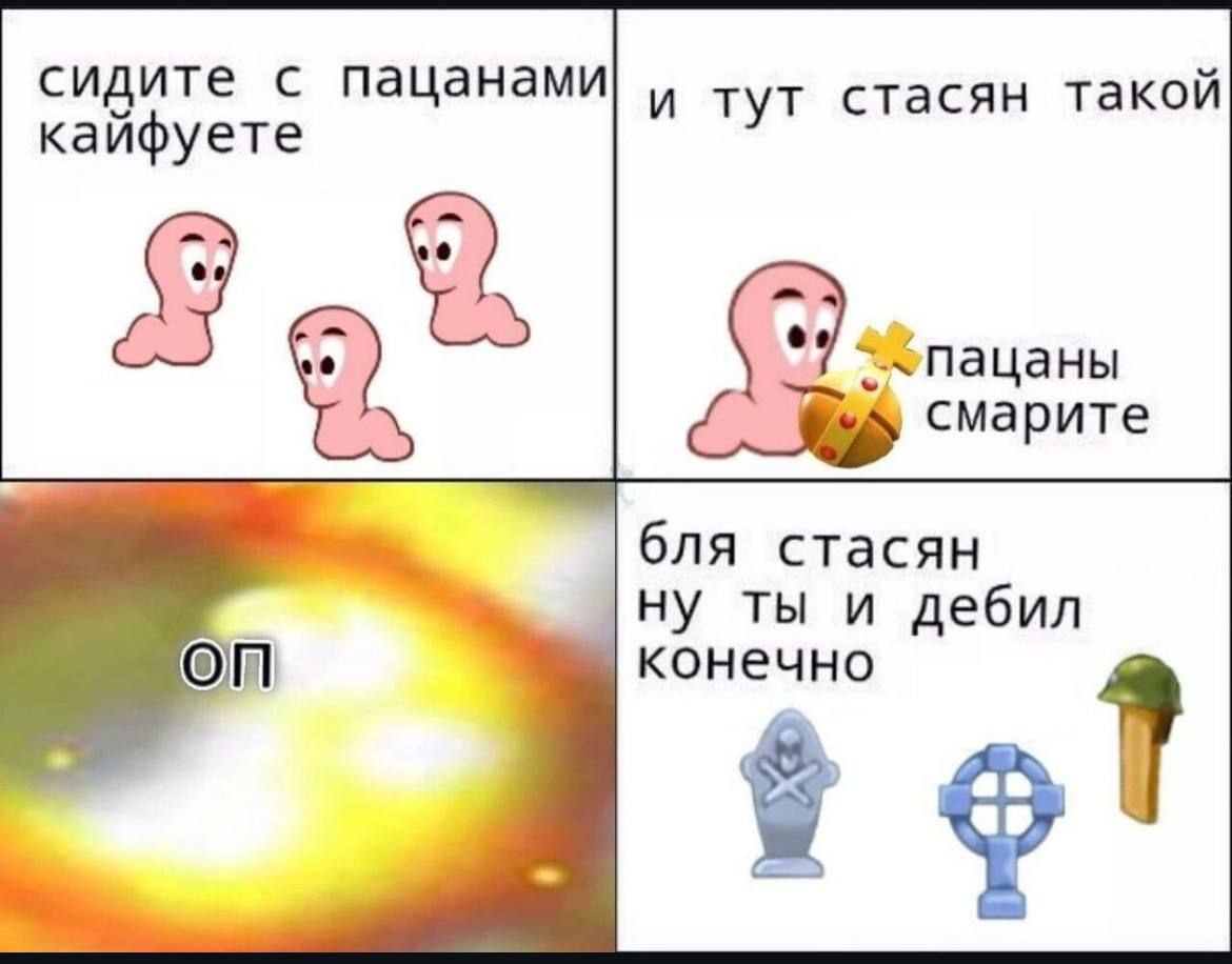 Сетка — социальная сеть от hh.ru