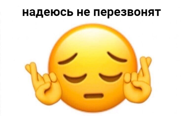 сходил на собес и такой: | Сетка — социальная сеть от hh.ru