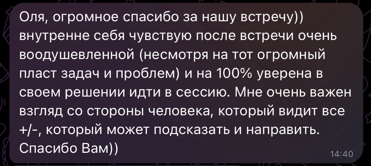 Меня восхищают люди | Сетка — социальная сеть от hh.ru