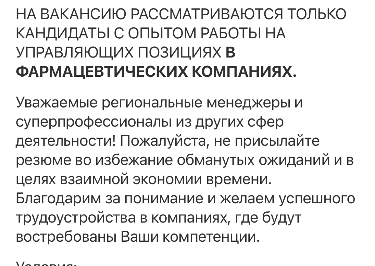 МИНУТКА ЮМОРА | Сетка — социальная сеть от hh.ru