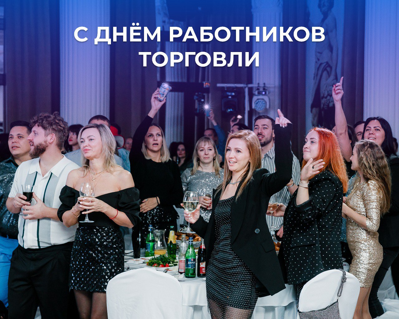 Сегодня праздник тех, кто способствует увеличению продаж, улучшению репутации компаний и решает одну из наиболее важных социальных задач – удовлетворение потребностей населения в товарах и услугах | Сетка — социальная сеть от hh.ru