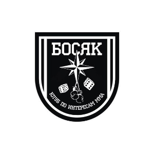 Владимер Усиков