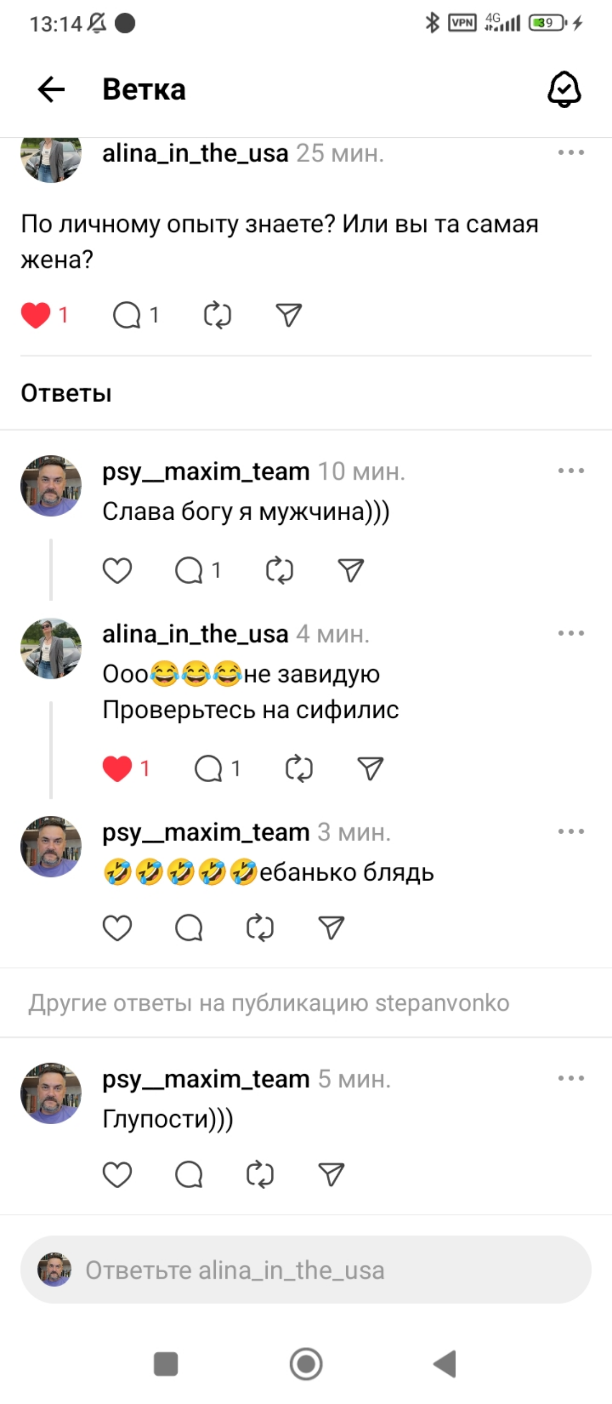 Вот и поговорили🤣🤣🤣🤣 | Сетка — социальная сеть от hh.ru