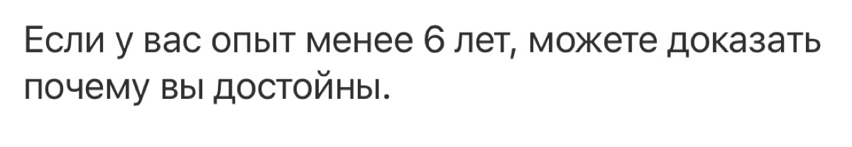 спасибо за разрешение 😔🥰🙏🏽
иногда путаю цирк с вакансиями на хх | Сетка — социальная сеть от hh.ru