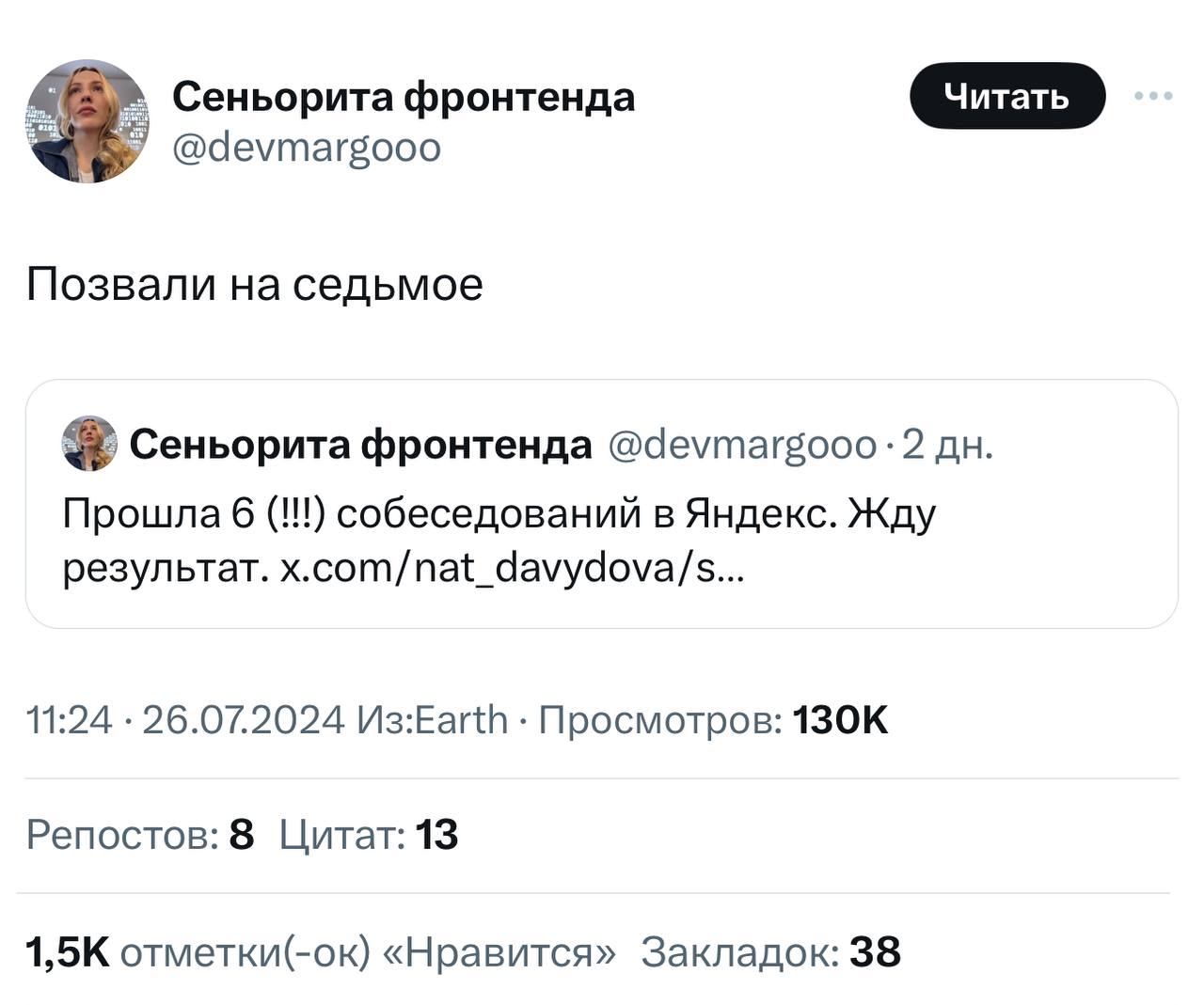 Что-то в Яндексе жестят с наймом курьеров😁
🍕зумеры любят пиццу? | Сетка — социальная сеть от hh.ru