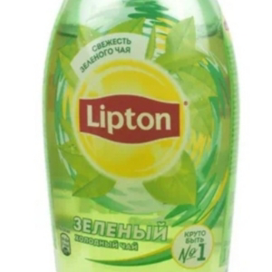 Lunmoh Ton