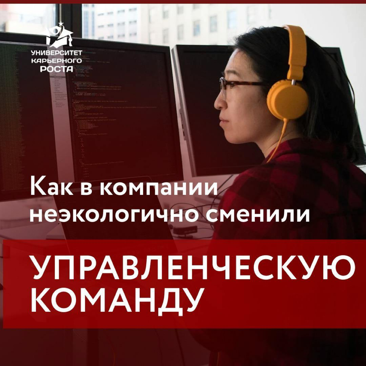 🎯Рассказывает Директор по маркетингу:
«Я работала в крупной девелоперской компании | Сетка — социальная сеть от hh.ru