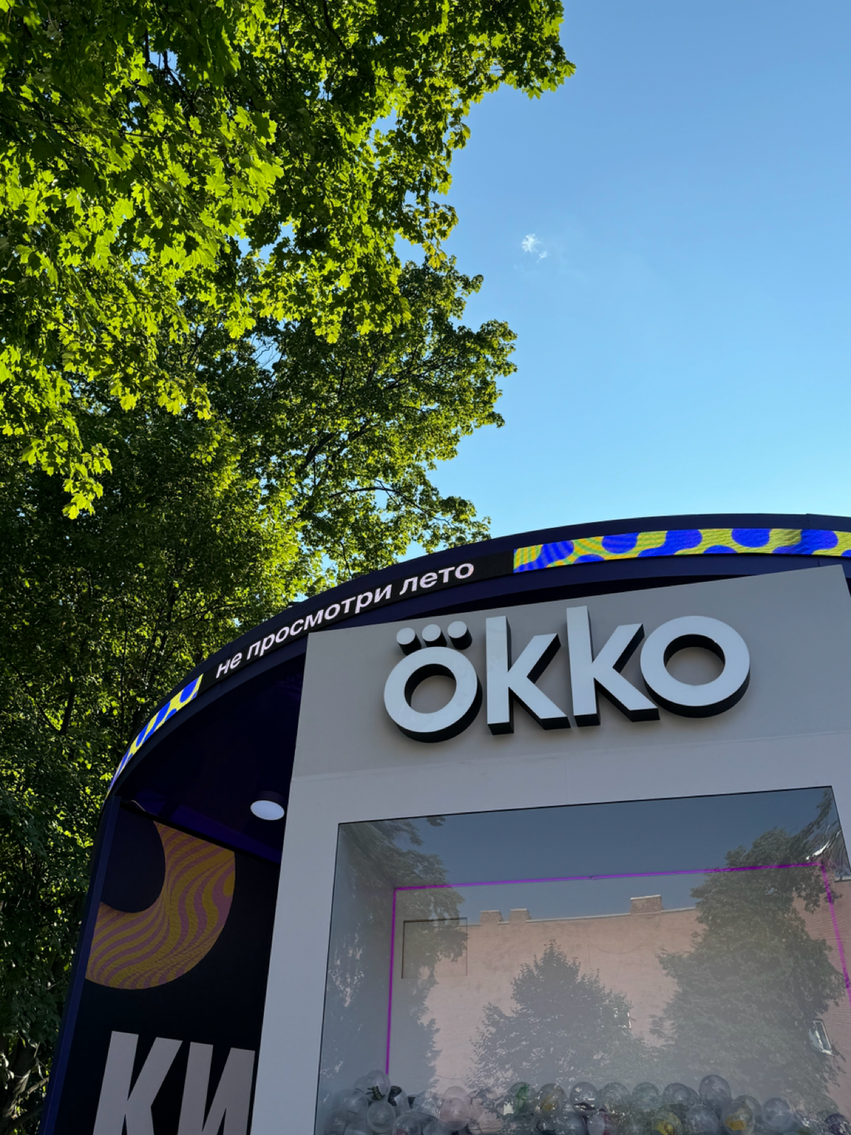 Самый любимый летний фест - Chess and Jazz ♟️
Приходите знакомиться и нетворкаться в пространство okko 💜 | Сетка — социальная сеть от hh.ru