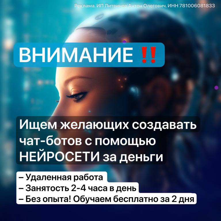 Нужны сотрудники на удалёнку, кто готов составлять задания за деньги!
Что требуется:

установленный Telegram
навык работы с нейросетями

Работать с нейросетями обучим | Сетка — социальная сеть от hh.ru
