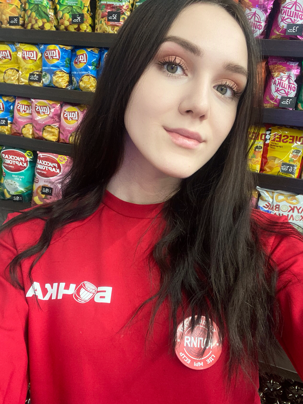 Юлия Шахторина