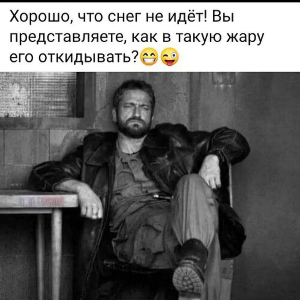 Сергей Корж