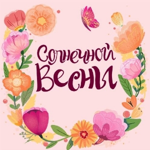Юрий Фартуна