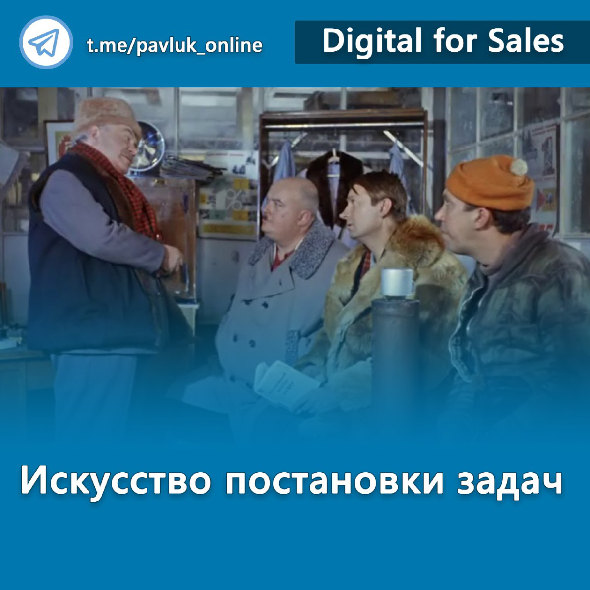 Оптимизация (бизнес-процессов, а порой и проектов) обычно ассоциируется с применением технических средств, которые что-то ускоряют, упрощают, а то и вовсе ликвидируют | Сетка — социальная сеть от hh.ru