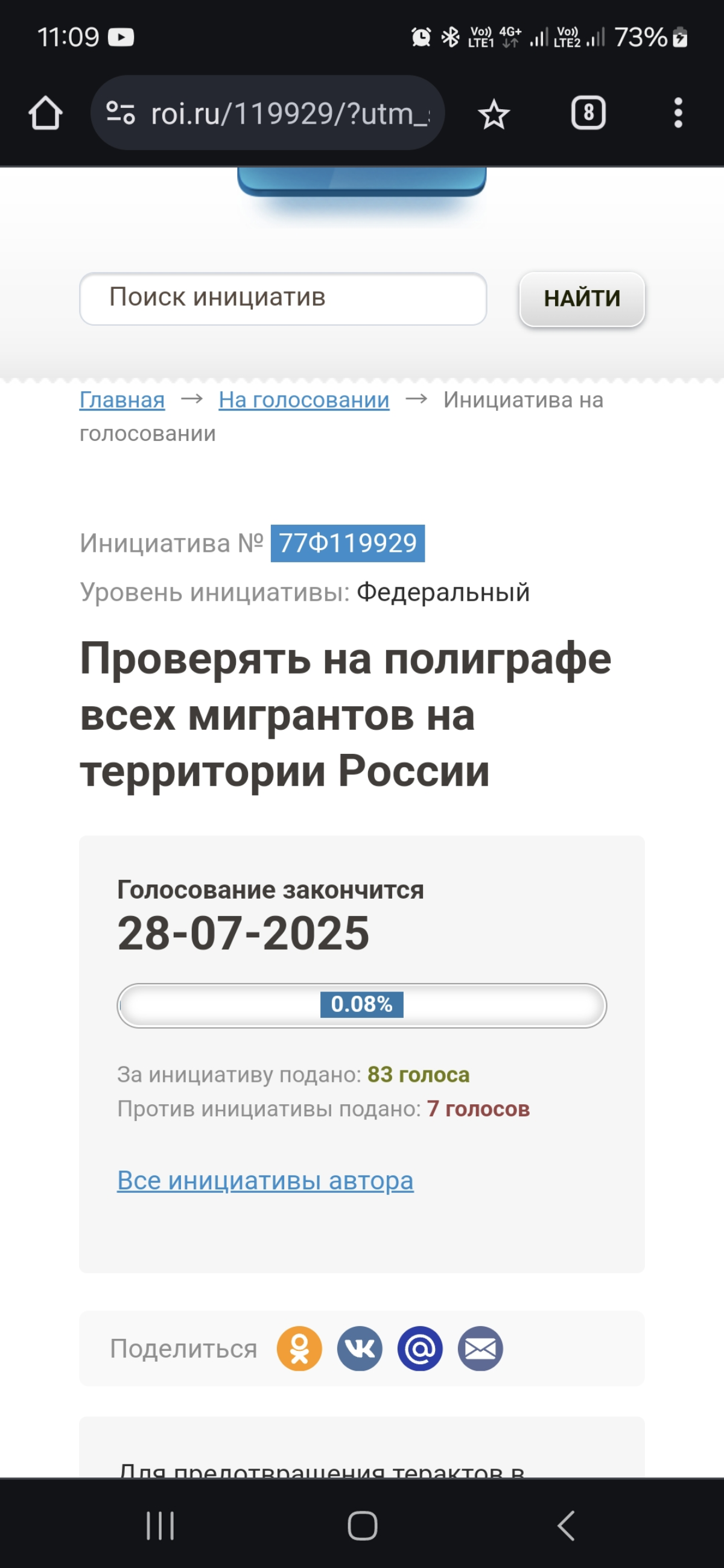 На досуге | Сетка — социальная сеть от hh.ru