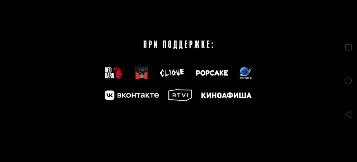 Коллаборация подкаста и кино, выпуск про lovemark в FMCG и.. | Сетка — социальная сеть от hh.ru